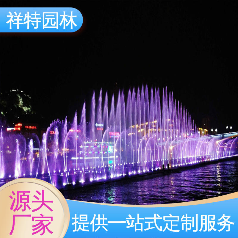 祥特园林 造型优美 动感律动节奏喷水 文旅互动音乐喷泉 运行平稳