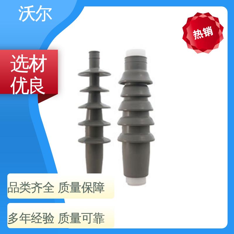 沃尔 绝缘帽 PT插头及其连接附件 用途广泛 肘型避雷器