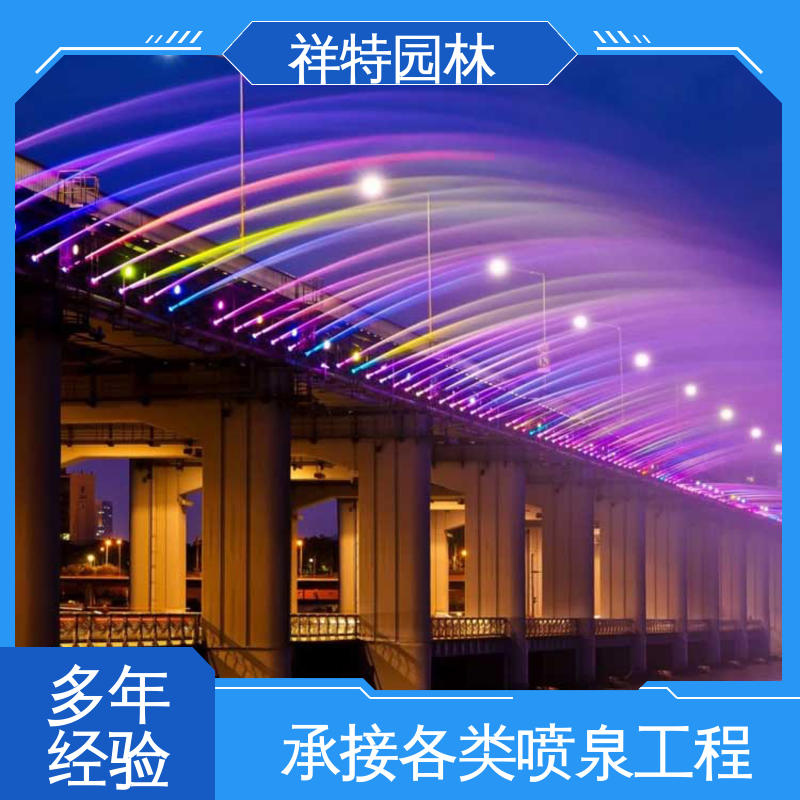 祥特园林 文旅夜景音乐喷泉 贴心售后 市政湖面喷水 可调万向直射