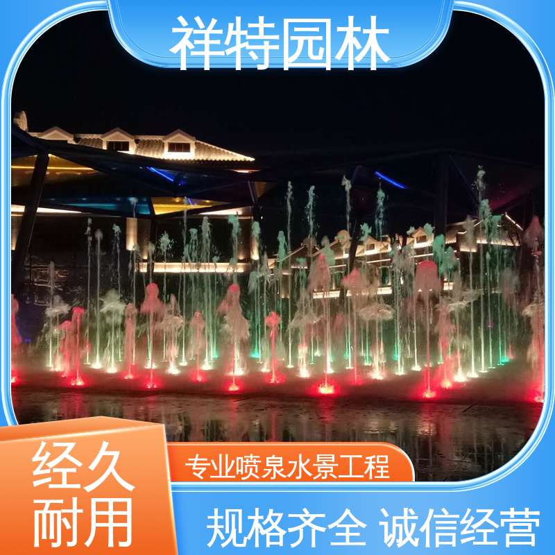 祥特园林 款式多样 市政工程湖面景象 喷射方式独特 地产水景喷泉