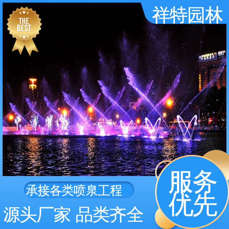 喷射方式独特 市政景观湖面景象 贴心售后 水幕电影 祥特园林