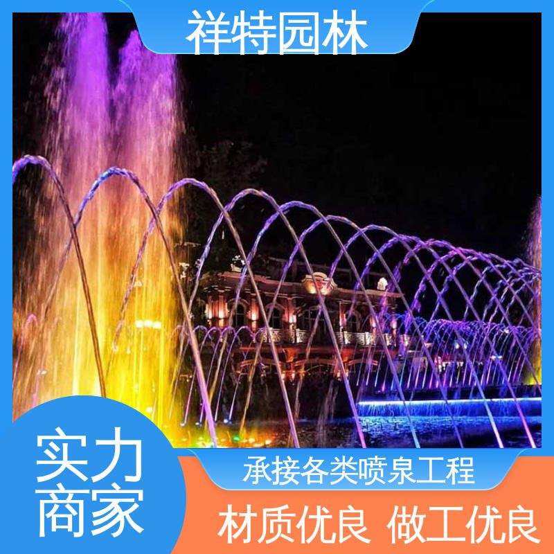 球形喷嘴 维护方便 珍珠跳跳泉 街头呐喊喷水装置 祥特园林