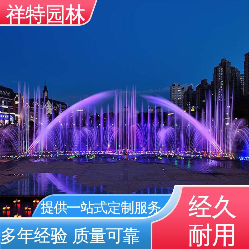 祥特园林 造型优美 气爆音乐喷泉 地面景观喷水装置 维护方便