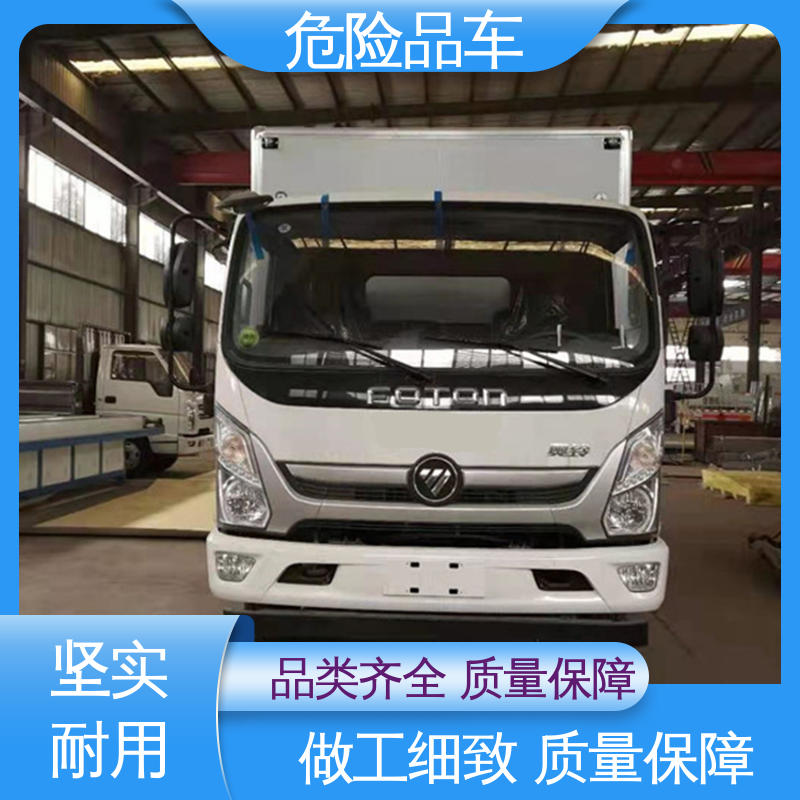 奥铃 盐酸槽罐车 全国配送安心上户 7类 石油气厢式车