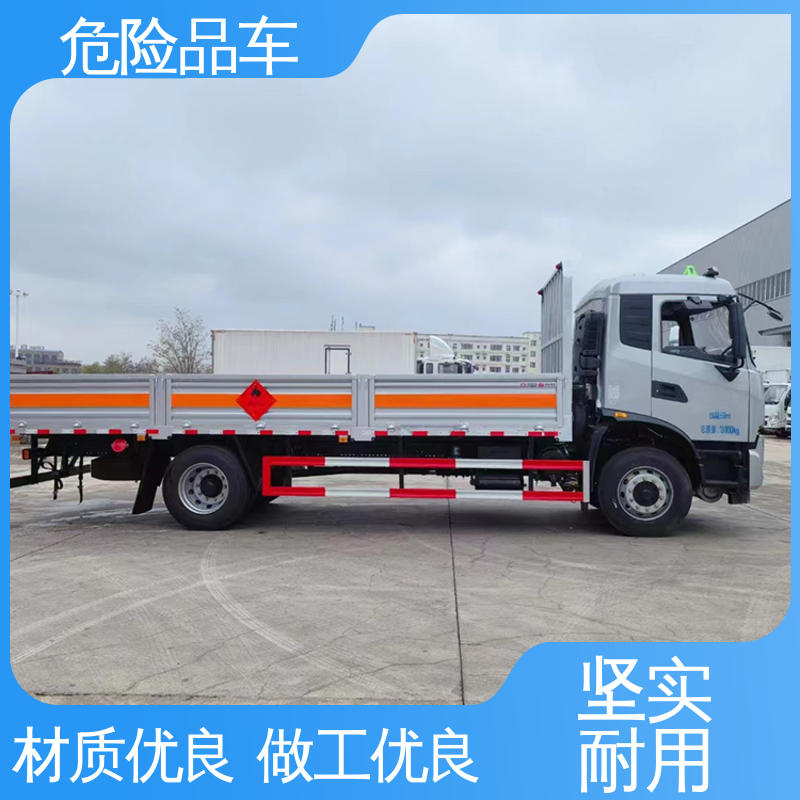 配备防火帽送车上门 2类3项 盐酸槽罐车 四氯化钛运输车 多利卡