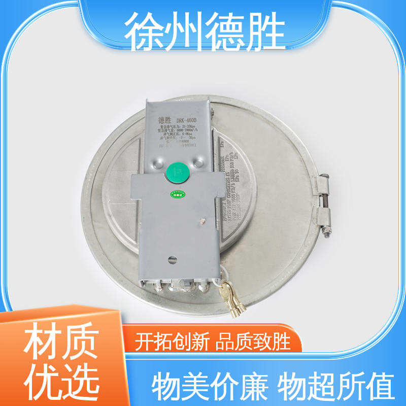 耐磨防腐蚀 快开 质量精选 规格齐全 人孔盖 德胜