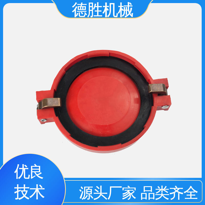 防尘盖 油罐车欧标卸油阀 带红色塑料 支持定制 现货速发 德胜