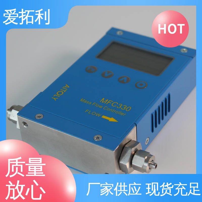 爱拓利 微小气体质量流量计 双向检测 精心设计 匠心优选 可测高温