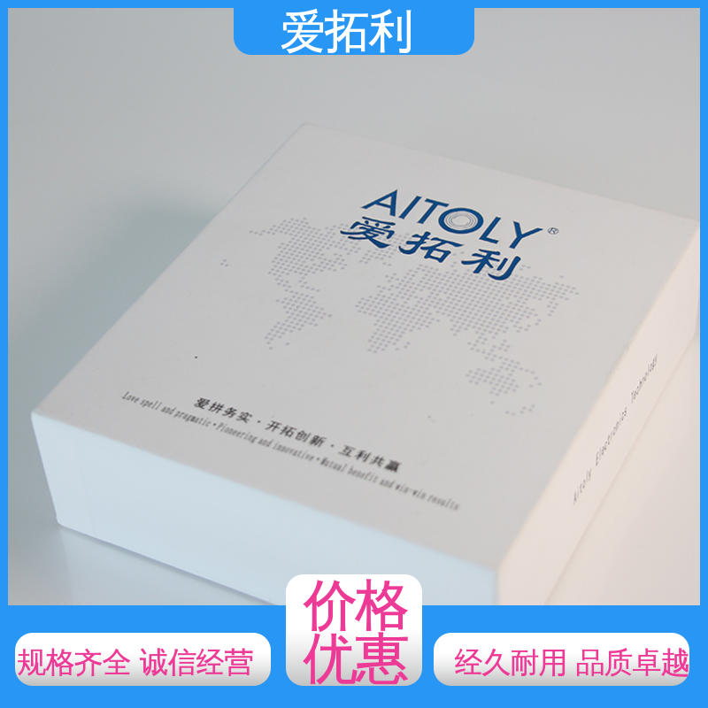 寿命长抗干扰 材质优良 做工细致 数显气体质量流量计 双向检测 爱拓利