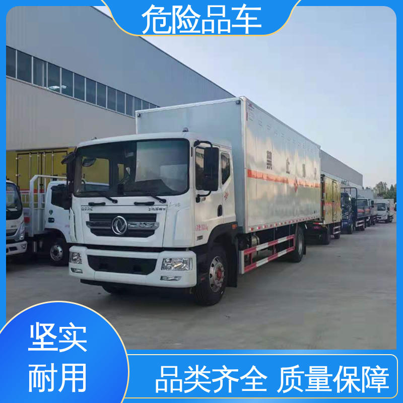 腐蚀品厢式车 配备防火帽送车上门 煤矿防爆车 小三轴 江铃