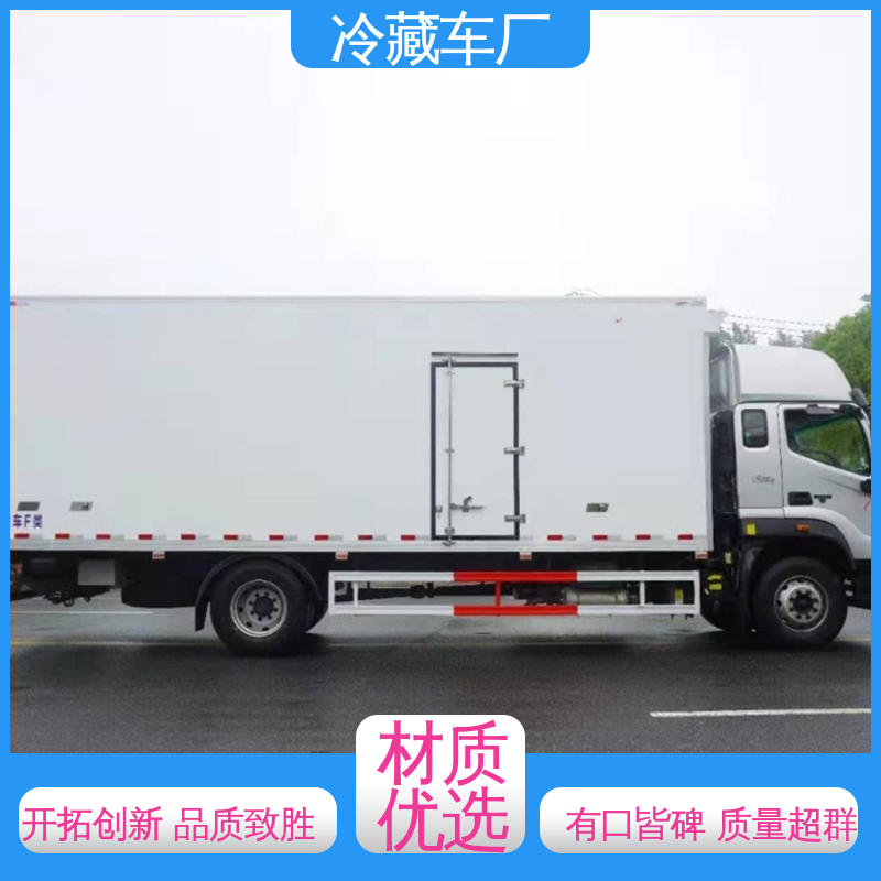 福田欧航高顶双卧 大量现车即买即提 蔬菜运输车冷冻车 冷藏车