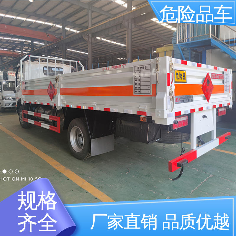矿用防爆车 全国配送安心上户 氯化钡厢式运输车 国六 东风D9