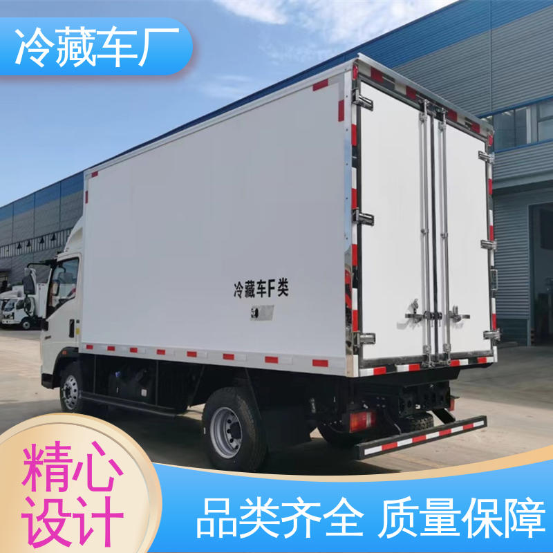 尺寸可选可按需定制 城市冷链运输车 国六冷藏车 福田祥菱M!3.2米