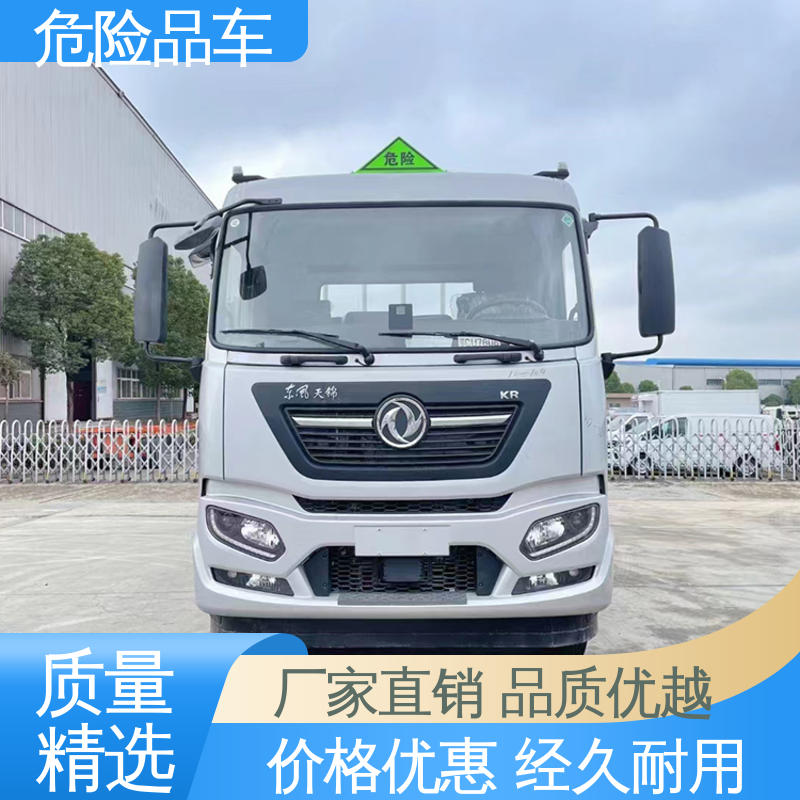 奥铃 7类 煤矿防爆车 危险品厢式车 密封防火阻燃性好