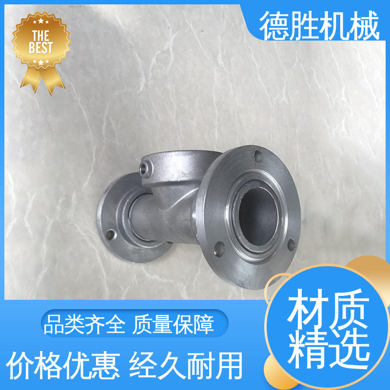 德胜 洒水车配件 水压更大 万能活动喷咀 品种多样 保质保量