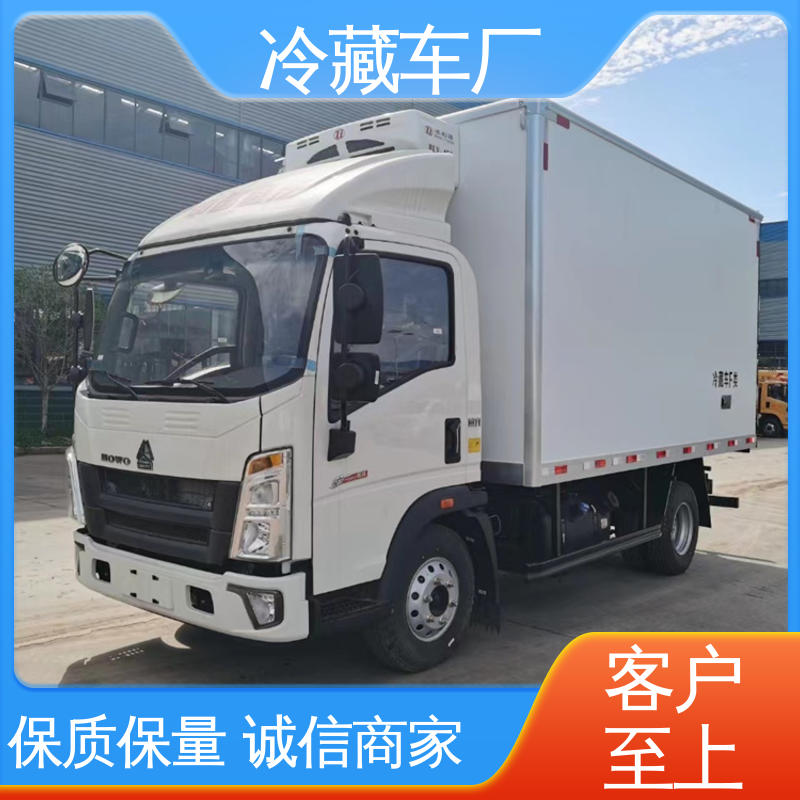 福田G7面包 国六冷藏车 冷冻车 经久耐用保温效果好
