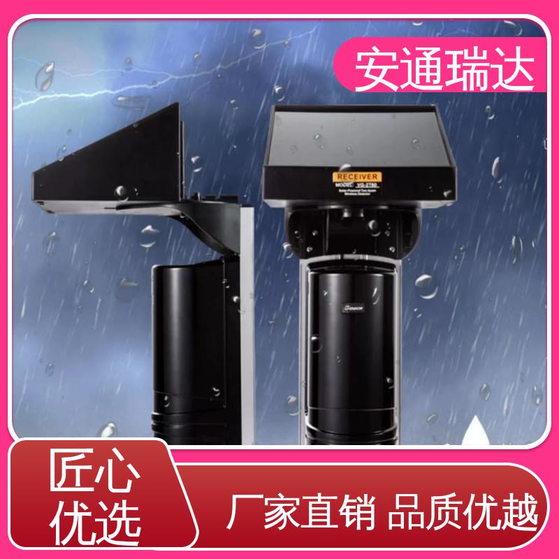 无线太阳能红外对射 防止攀爬 选材优质精品 远程控制 安通瑞达科技