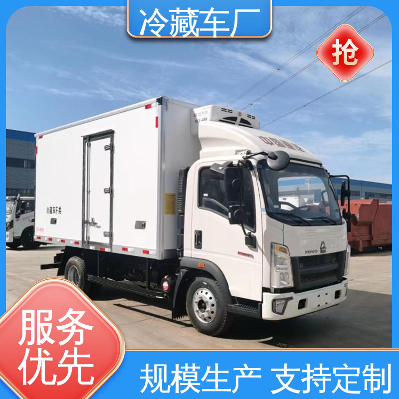 福田祥菱M1 无害化冷冻车 冷藏车 尺寸可选可按需定制