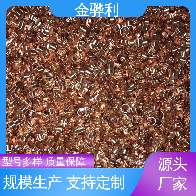 金骅利 美标C1100 高纯度 组织细密 含氧量极低 铜铝合金
