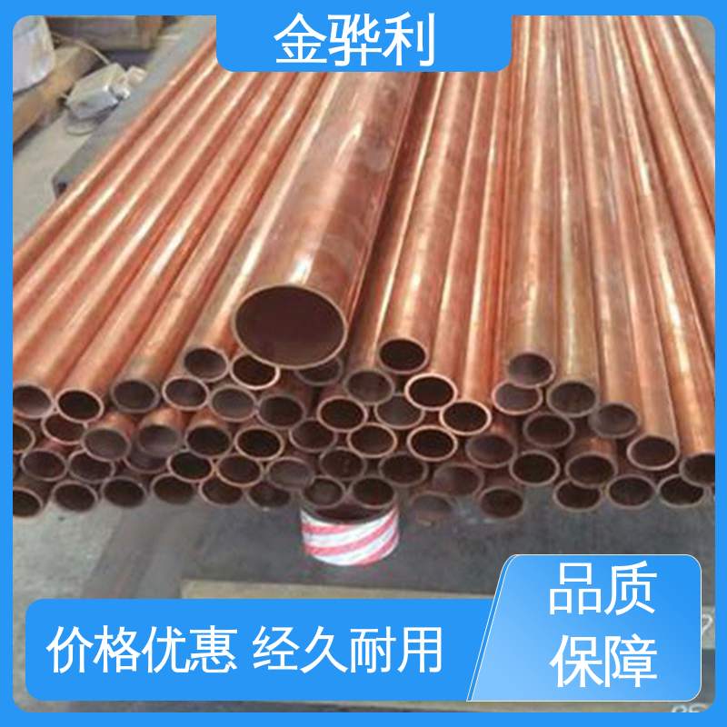 金骅利 国标C1221 导电红铜棒 应用于电器 蒸溜建筑 化学工业