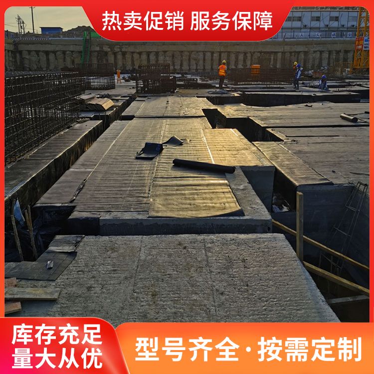  地基砖胎膜生产厂家 撕裂强度 19154Kpa 降低损耗 本地发货