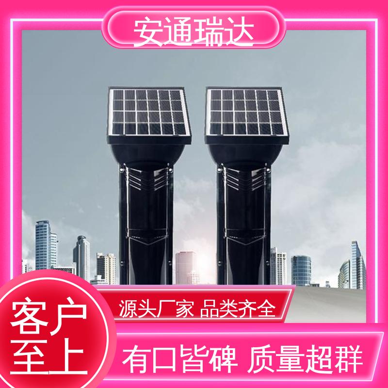 周界防护 无线太阳能红外对射 选材优质精品 433信号 安通瑞达科技