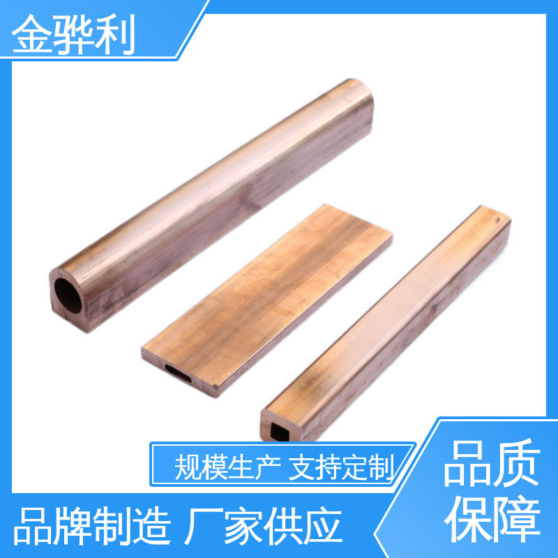 金骅利 国标H65 应用于电器 蒸溜建筑 化学工业 进口红铜型材