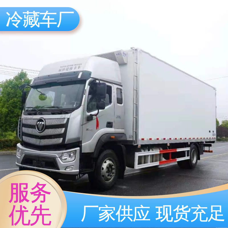 水果保鲜车 小型冷藏厢式车 大量现车即买即提 福田奥铃4米2