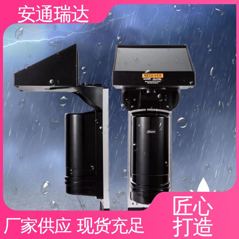 安通瑞达科技 多年技术经验 无线太阳能红外对射 围墙防盗 无需布线