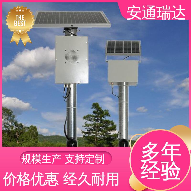 现货库存充足 围墙防盗 太阳能红外对射探测器 433信号 安通瑞达科技