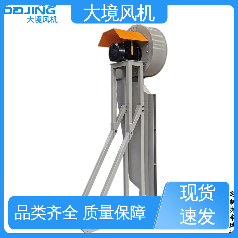 烘干加热风机 冬季辅热吹水吹风 材质精选 品质可靠 大境