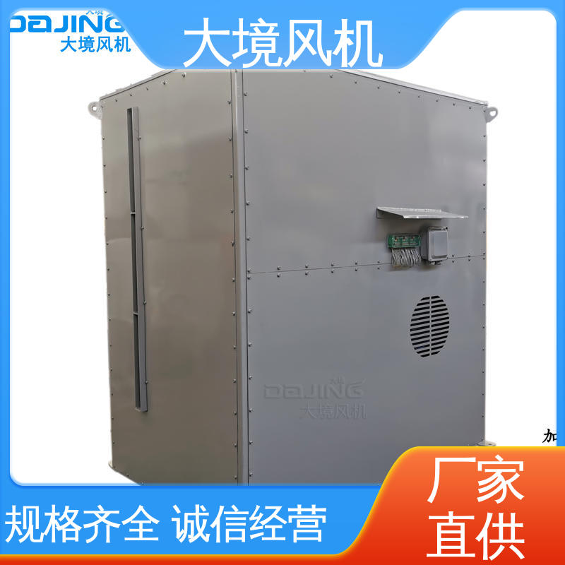 冬季辅热吹水吹风 耐久性长 源头厂家 智能洗车风机 大境
