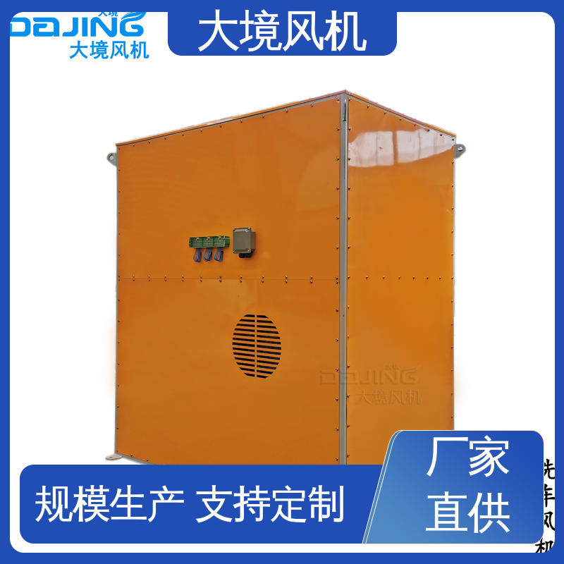 大型工程车吹风吹水 商砼车烘干风机 规格齐全 发货迅速 大境