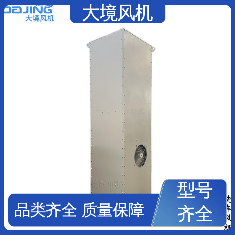品类多样 做工细致 工程车大风量吹水快干 低噪音离心鼓风机 大境