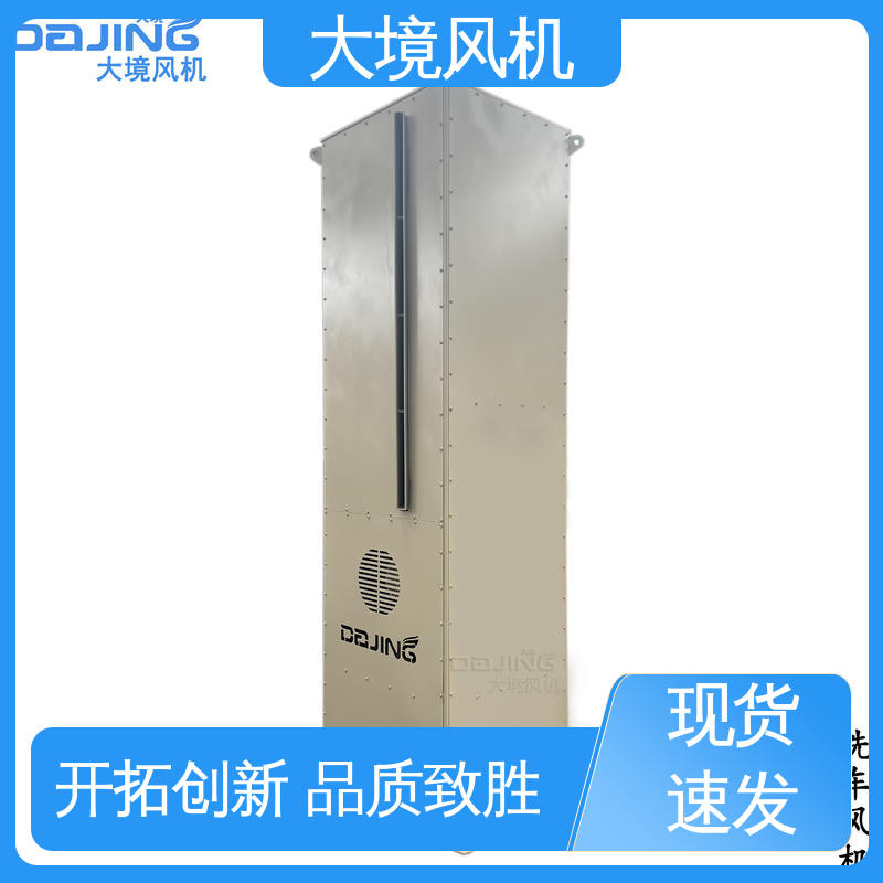 简单易安装 强劲风力 洗车烘干风机 工程车大风量吹水快干 大境