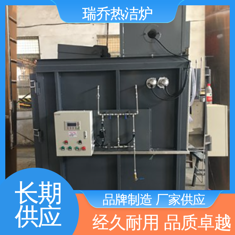 Ruiqiao Hot Cleaning Furnace Manufacturer supports customized paint removal furnaces, deplasticization furnaces, and high-temperature carbonization furnaces, ensuring stable quality 3