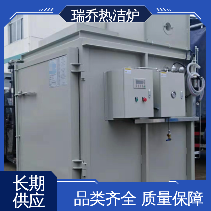 Ruiqiao Hot Cleaning Furnace Manufacturer supports customized paint removal furnaces, deplasticization furnaces, and high-temperature carbonization furnaces, ensuring stable quality 4