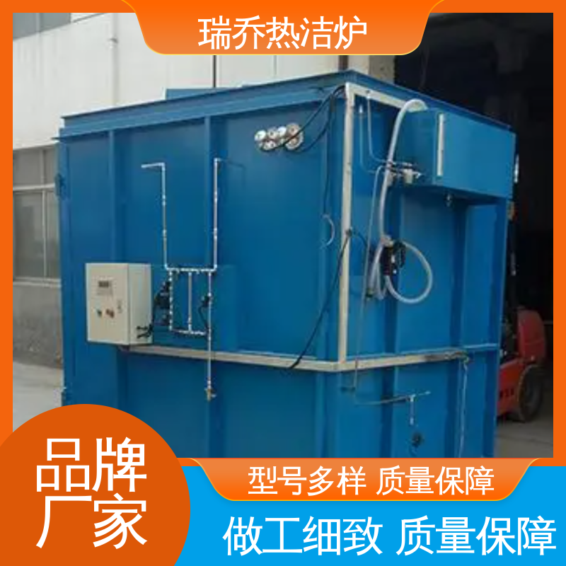 Ruiqiao Hot Cleaning Furnace Manufacturer supports customized paint removal furnaces, deplasticization furnaces, and high-temperature carbonization furnaces, ensuring stable quality 5