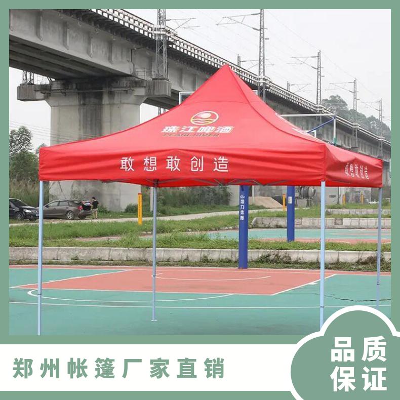 四角帐篷定做批发 会展展览 户外广告 门岗婚庆地摊遮阳罗马伞