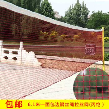 羽毛球网呢绒绳网便携式折叠专业场馆毽球网 6.1米一面包边钢丝网
