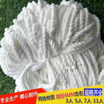 足球网加粗11人7人5人标准球网训练比赛五人制足球门网