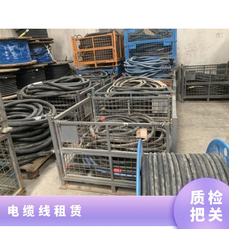 开 封6-300平方电缆线出租 电缆租赁 租期灵活 日月年租 活动展会用