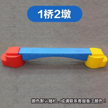 儿童感统训练器材平衡木幼儿塑料独木桥幼儿园加厚一桥两墩 混色