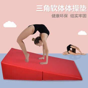 可折叠软体三角垫感统训练器材儿童体能训练斜坡垫空翻垫子