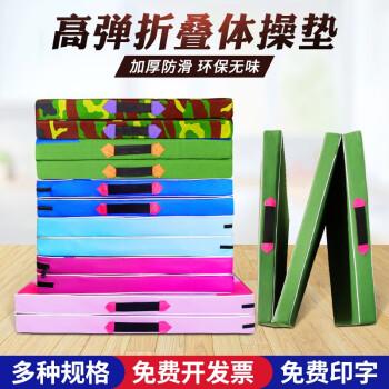 中考专用体育训练加厚折叠海绵体操舞蹈仰卧起坐垫子空翻练功垫