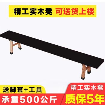 体操凳专业实木练功压腿凳比赛平衡拉伸可定制耗腿凳 升级加厚款
