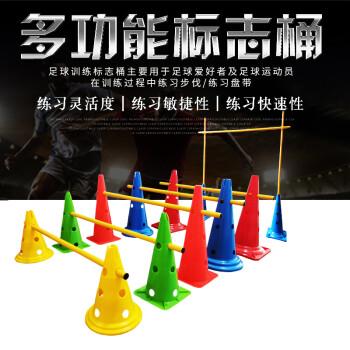 标志桶路障障碍物标志筒雪糕筒标志锥38CM带孔2桶+1.5米杆子
