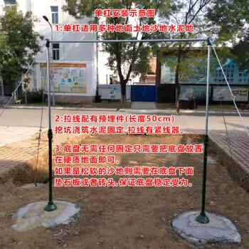 室外单杠训练单双杠器材比赛引体向上户外体能家用健身双杠可调节