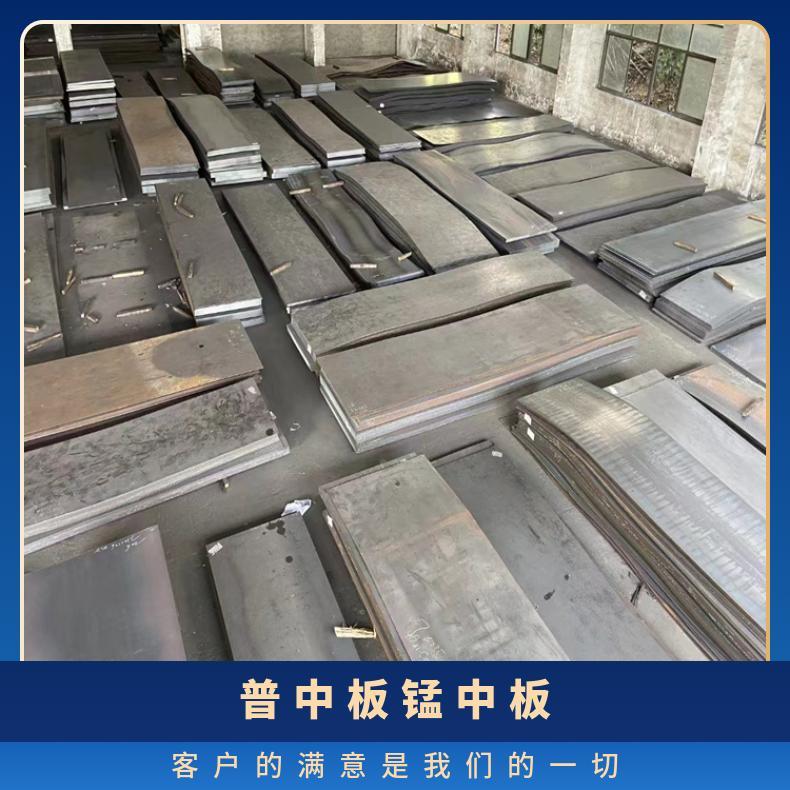 桥梁定制 过磅 光滑无麻坑 nm360耐磨衬板 建筑工程机械设备