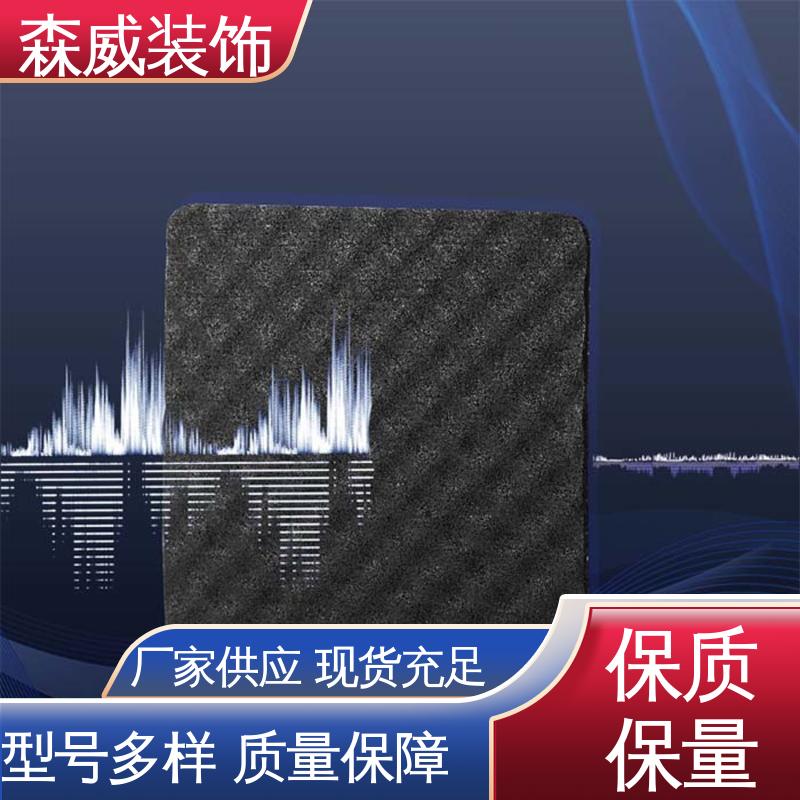 绿色环保 酒店聚氨酯橡胶隔音垫 国标产品 森威
